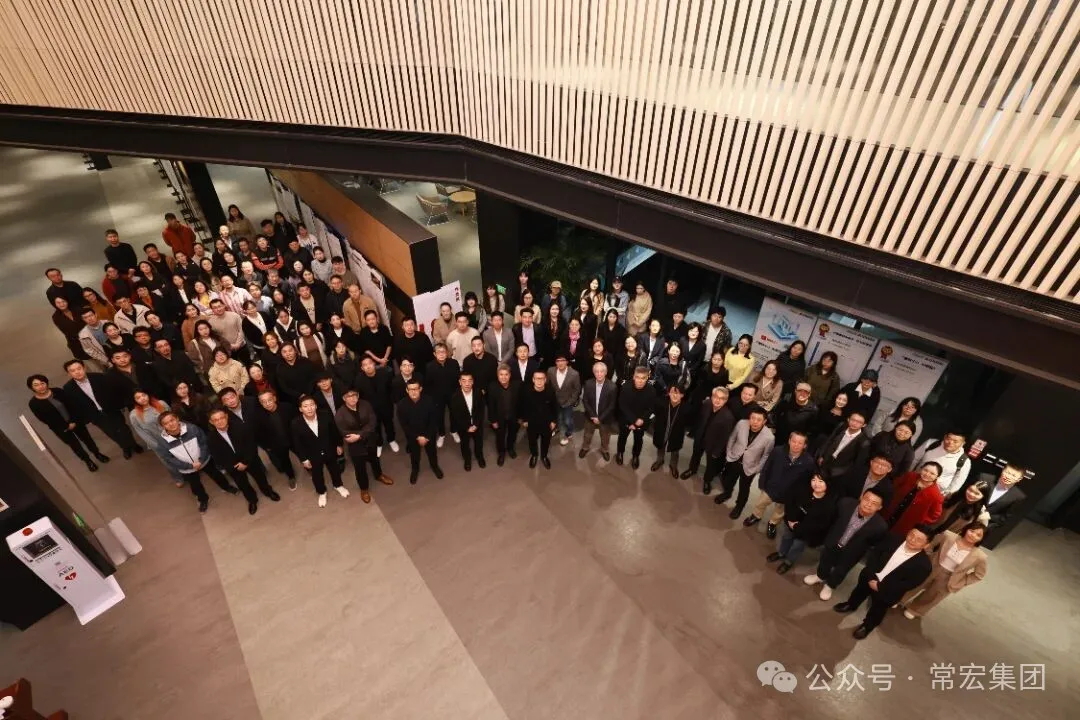 常宏董事總經(jīng)理王躍受邀出席2025年設(shè)計(jì)院聯(lián)合論壇，共話文脈賡續(xù)與技術(shù)賦能